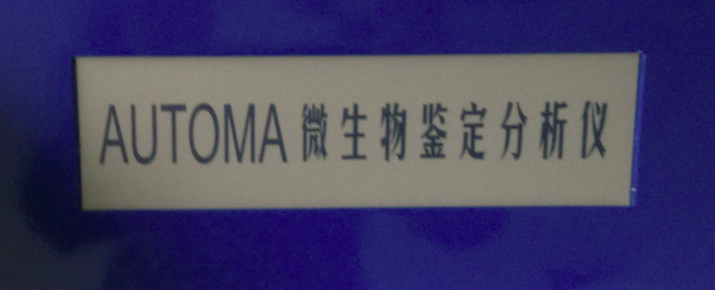 儀器名稱圖片.png